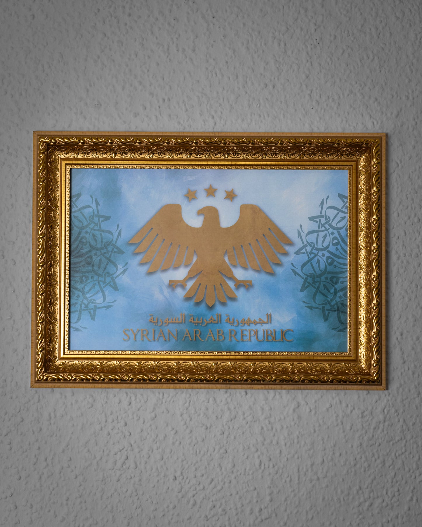 Antiker Goldrahmen mit syrischem Adler – 25×35 cm Wandbild