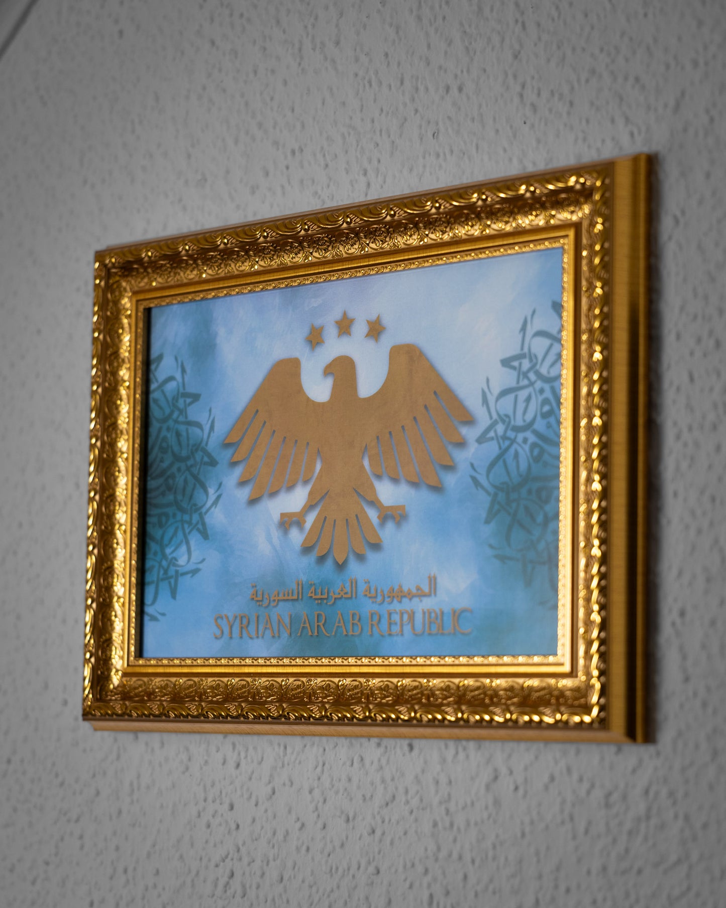 Antiker Goldrahmen mit syrischem Adler – 25×35 cm Wandbild