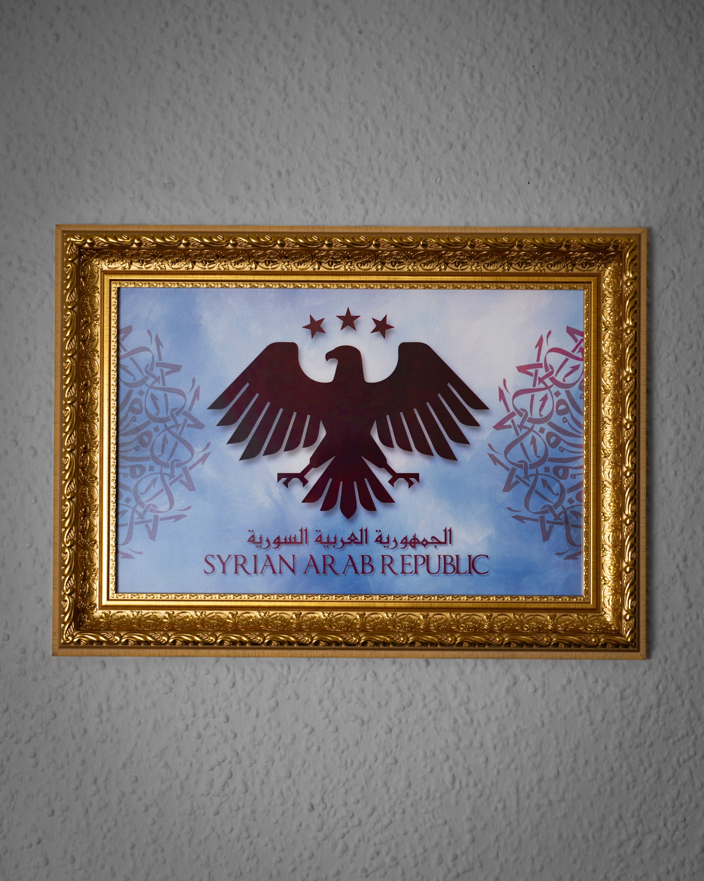 Antiker Goldrahmen mit syrischem Adler – 25×35 cm Wandbild