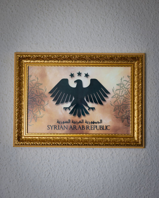Antiker Goldrahmen mit syrischem Adler – 25×35 cm Wandbild